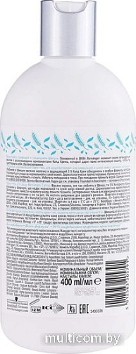 Косметика по уходу за телом Barnangen Гель для душа Caring Shower Cream 400 мл