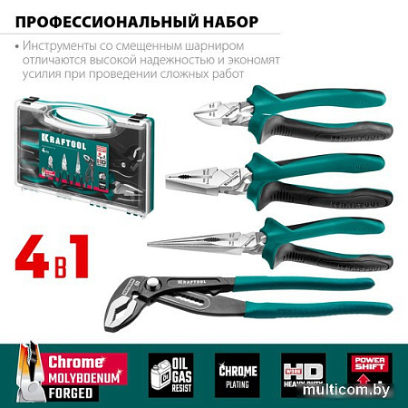 Набор пассатижей KRAFTOOL 22012 (4 предмета)