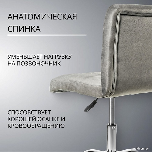 Офисное кресло Mio Tesoro Косма (серый)