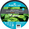 Шланг Plantic Light Classic O 19 мм 19161-01 (3/4?, 25 м)