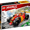 Конструктор LEGO Ninjago 71780 Гоночный автомобиль Кая EVO