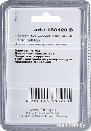 Фитинг Fubag 180120 B