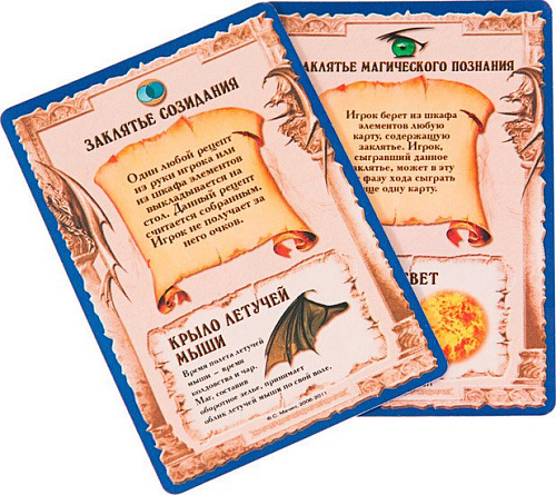 Настольная игра Правильные игры Зельеварение. Университетский курс