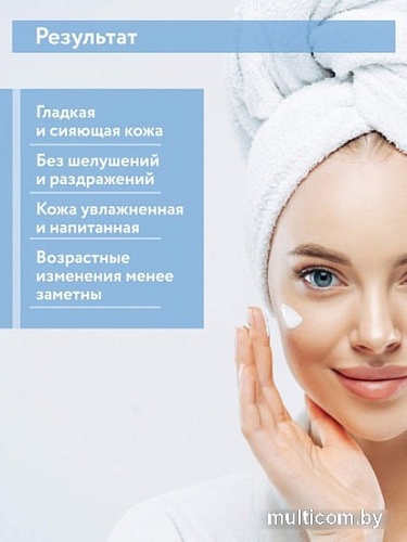 Aravia Крем Professional Protect Lipo Cream защитн с маслом норки 50 мл
