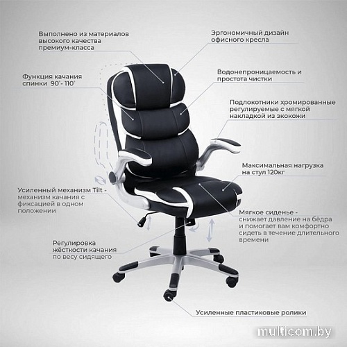 Кресло AksHome Antony Eco (черный/белый)