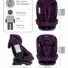 Детское автокресло Amarobaby Brilliant Isofix AMARO-2003-BrF (фиолетовый)