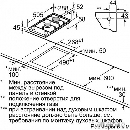 Варочная панель Bosch PGB3B5B80