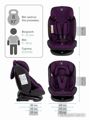 Детское автокресло Amarobaby Brilliant Isofix AMARO-2003-BrF (фиолетовый)