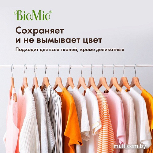 Пятновыводитель BioMio Для цветных и белых тканей со щеткой без запаха (200 мл)
