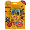 Интерактивная игрушка Умка Телефон. Зебра в клеточку HT830-R25