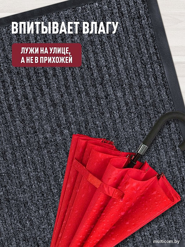 Придверный коврик ComeForte Floor Mat Стандарт 80x120 (серый)