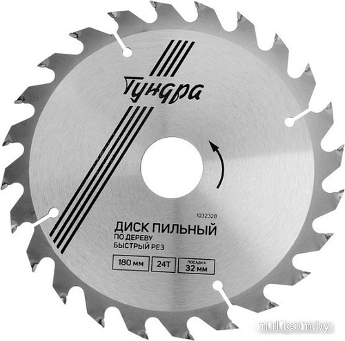 Пильный диск Tundra 1032328