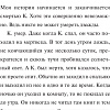 Книга издательства Эксмо. Похороны К. Твердая обложка (Чон Хиран)