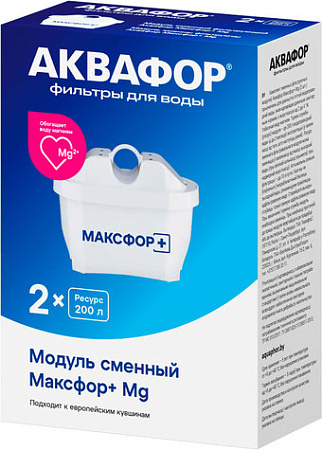 Комплект картриджей АКВАФОР Максфор+ Mg (2 шт)