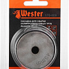 Насадка Wester 186215