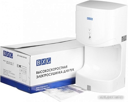 Сушилка для рук BXG JET-5700