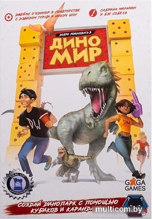 Настольная игра GaGa Games Добро Пожаловать в ДиноМир
