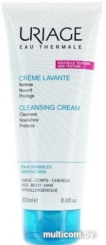 Uriage Creme Lavante (200 мл)