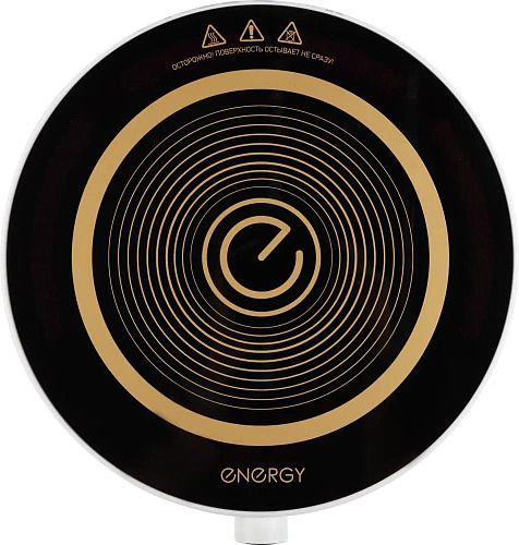 Настольная плита Energy EN-921