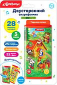 Интерактивная игрушка Азбукварик Теремок сказок 4680019285689