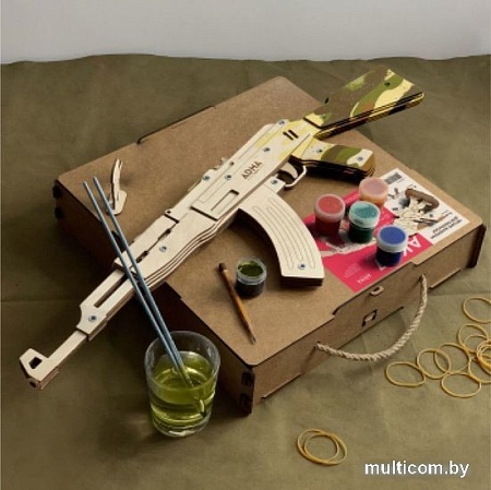 Автомат игрушечный Arma.toys Резинкострел АК-47 AT006COLOR (под покраску)