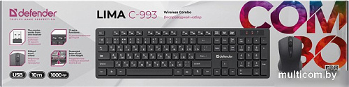 Офисный набор Defender Lima C-993