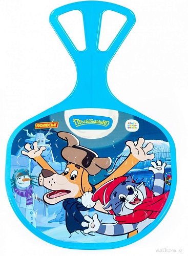 Ледянка Полесье №3 Простоквашино 96593