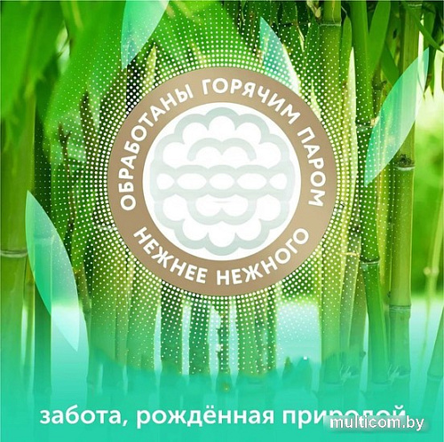 Трусики-подгузники Lovular Bamboo L 9-14 кг 429569 (54 шт)