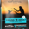 Сухой корм для кошек Anima для стерилизованных котят и кошек с сельдью (2кг)