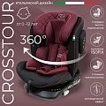 Детское автокресло Sweet Baby Crosstour 360 SPS Isofix 0-36 (винный/черный)