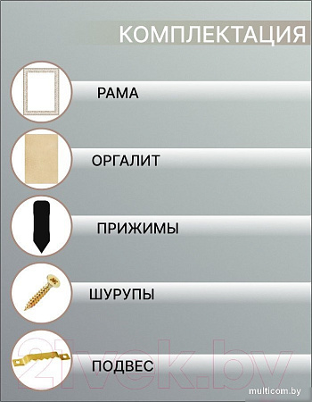 Фоторамка Декарт 50x70 8Л3605 (белый с золотом)