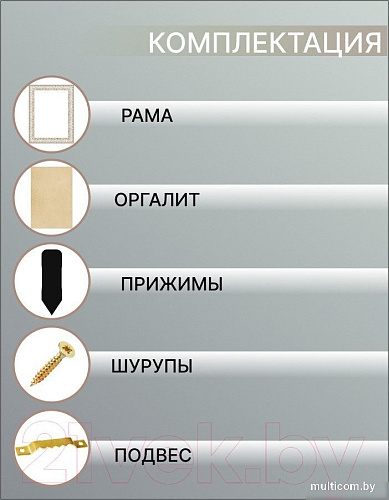 Фоторамка Декарт 50x70 8Л3605 (белый с золотом)