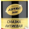 ASTROhim Смазка литиевая 140мл AC-4521