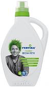 Удобрение Fertika ЖКУ Газонное Весна-Лето 2 л