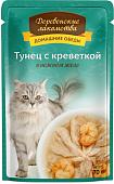 Консервированный корм для кошек Деревенские лакомства Тунец с креветкой в желе 70 г