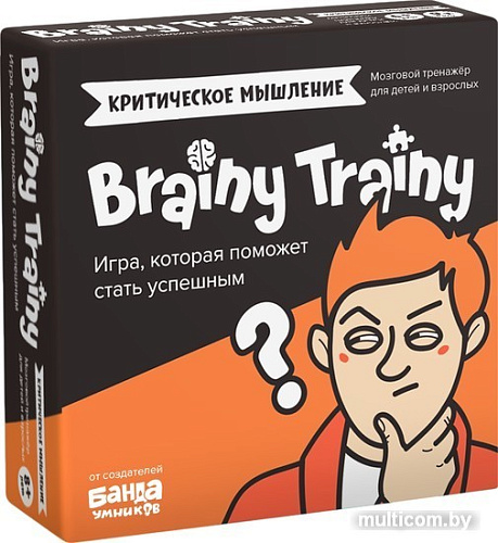 Настольная игра Brainy Games Критическое мышление УМ546