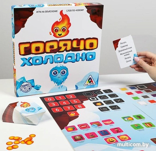 Настольная игра Лас Играс Горячо-Холодно 3513583