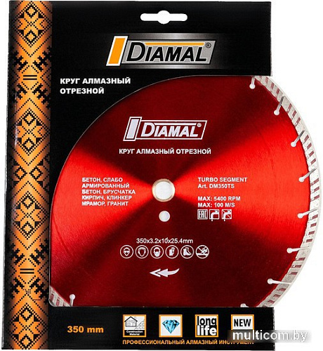 Отрезной диск алмазный Diamal DMA15S400PR