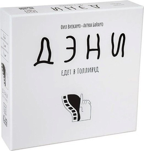 Карточная игра GaGa Games Дэни Едет в Голливуд GG374