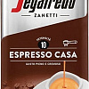 Кофе Segafredo Zanetti Espresso Casa молотый 250г