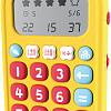 Развивающая игрушка Alilo Обучающий калькулятор KS-1 60198 (желтый)