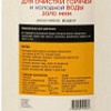 Картридж АкваПро 10ВВ 10 микрон 472 (для горячей воды)