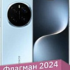Смартфон HONOR Magic7 Pro 12GB/512GB международная версия (голубой)