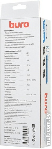 Сетевой фильтр Buro 500SH-1.8-SW-W
