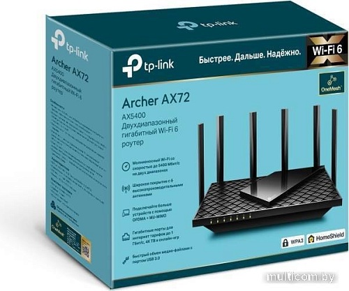 Wi-Fi роутер TP-Link Archer AX72 EOS