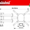 Кронштейн Electric Light КБ-01-66-У (белый)