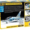 Звезда Российский самолет &amp;quot;ЯК-130