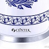 Чайник CENTEK CT-1058