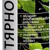 Aroma Saules Дегтярное 250 мл