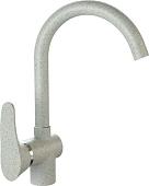 Смеситель MARRBAXX Карельский камень КМ005/Q10 (серый/светло-серый)